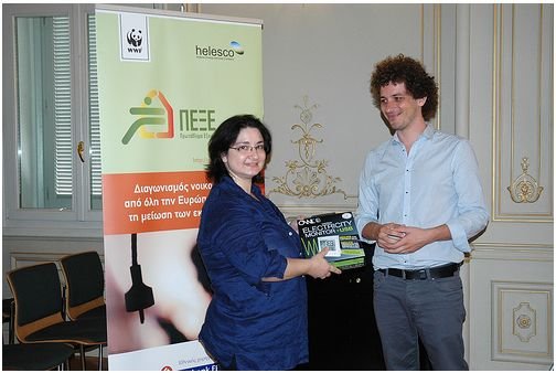 120810_wwf-pexe-01[1]