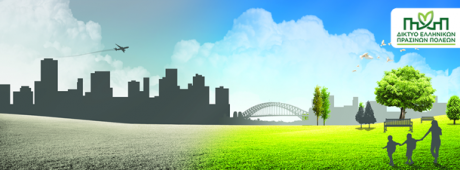 130123_depp-synedrio