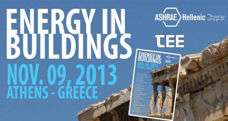 ashrae_energyinbuildings2013[1]