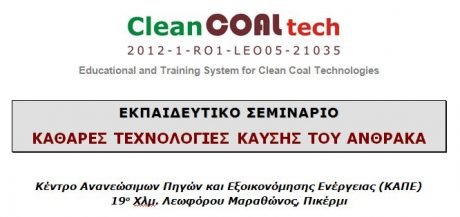 140122-13_sem_kape_kaysh-anthraka[1]