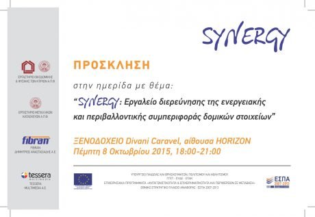 151008_hm_synergy_fibran_1