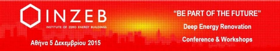 Be Part of the Future – Deep Energy Renovation, INZEB στην Αθήνα
