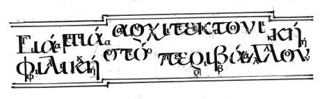 Ξενώνας Στάμου Στούρνα λογότυπο λεζάντα