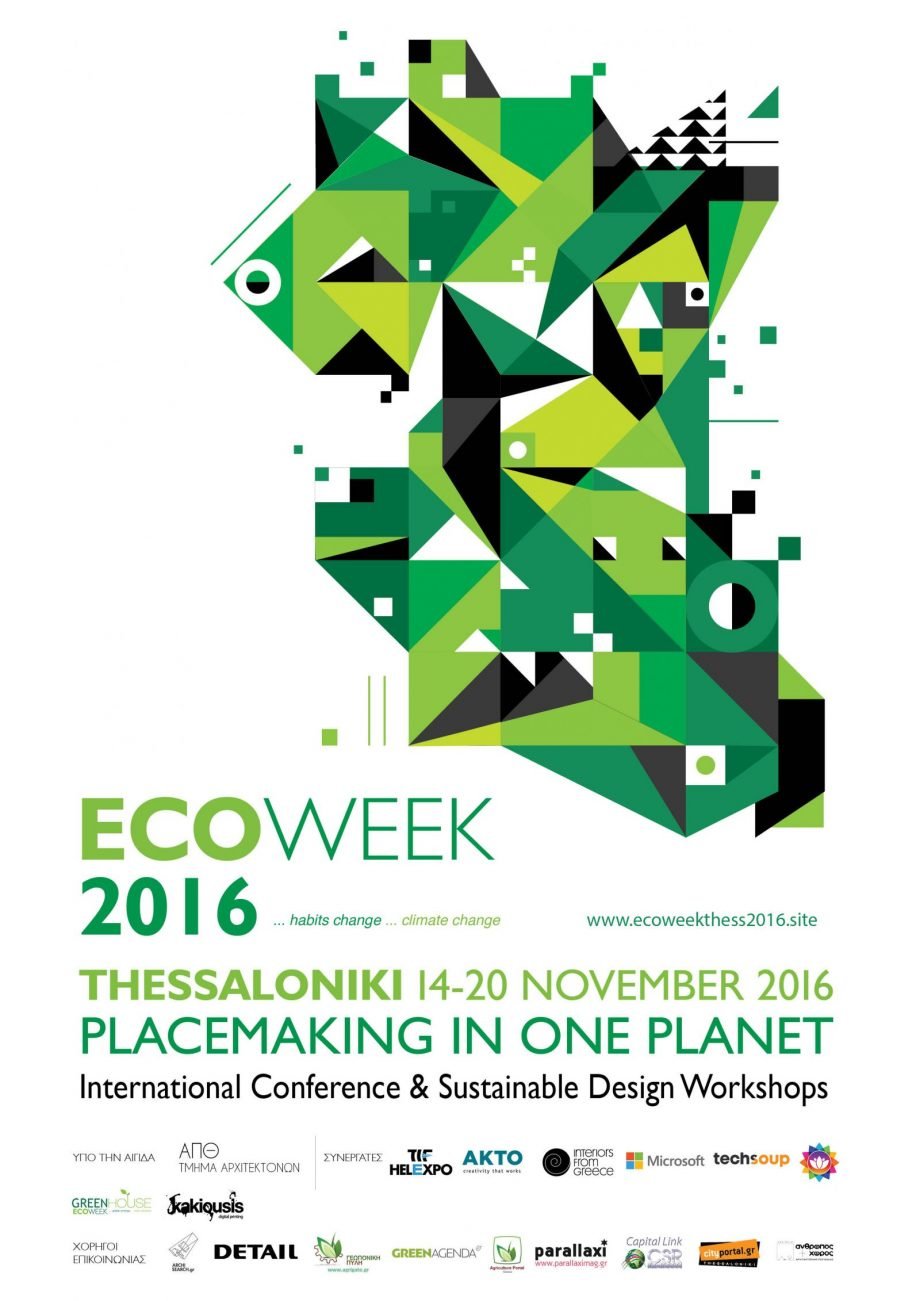 poster-ecoweek-thessaloniki-2016