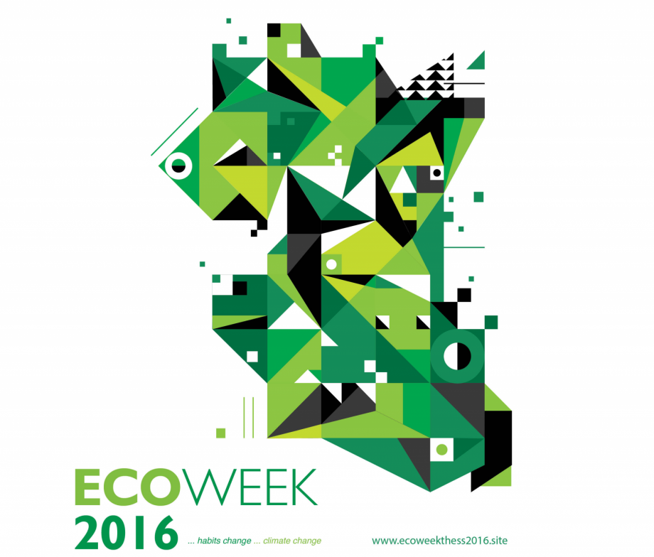 Ημερίδα ECOWEEK HOTELIA 2016