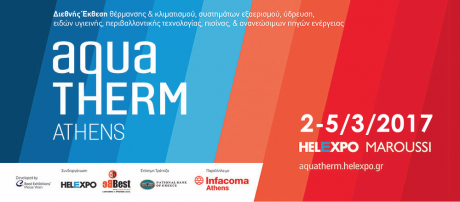 aquaTHERM Athens 2017