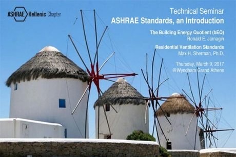 Εισαγωγή στα Πρότυπα της ASHRAE - Εκδήλωση Τεχνικής Ενημέρωσης