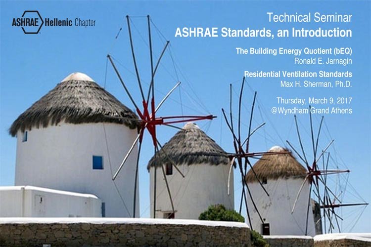 Εισαγωγή στα Πρότυπα της ASHRAE - Εκδήλωση Τεχνικής Ενημέρωσης